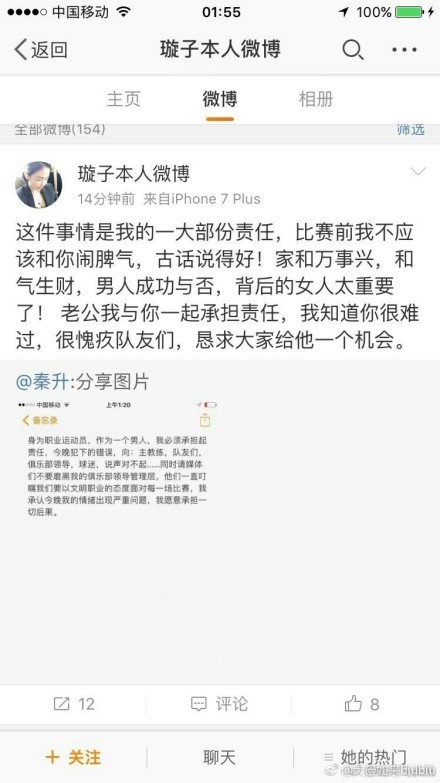 海报中，娜扎和刘以豪在江边依偎合影，十分甜蜜